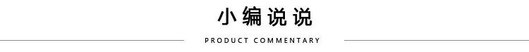小编说说1.jpg