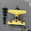 Máquina Hidráulica para Dobrar Tubos Série SWG de Formação Única Dobrador Geral para Tubos Galvanizados SWG-2 Máquina Manual para Dobrar Tubos
