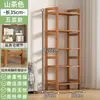 Estante de Armazenamento Simples de Bambu Nan de Vários Níveis para Cozinha, Sala de Estar, Montada na Parede para Livros, Mercadorias, Diversos, Lanches
