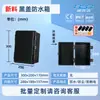 Caja de Distribución Impermeable Caja Base a Presión para Exteriores Caja de Conexiones Impermeable de Plástico Ip67 Caja para Poste de Carga Caja Vacía