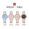 Patrocinio obvio de la marca de Oli relojes al por mayor relojes de cuarzo multifuncionales relojes de cerámica para mujer con incrustaciones de diamantes para mujer