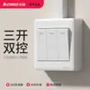 Zhigao Enchufe de Montaje Superficial Caja Abierta de Pared 10A Cinco Agujeros Multiorificio Panel de Interruptores Doméstico Ultradelgado Venta al por Mayor