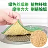 Esponja de Fibra de Bambu Bucha para Limpeza de Cozinha, Pano de Prato de Fibra de Bambu, Bloco Esponja Descontaminante Dupla Face