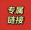 Link de Compra Exclusiva Xiaochai 05