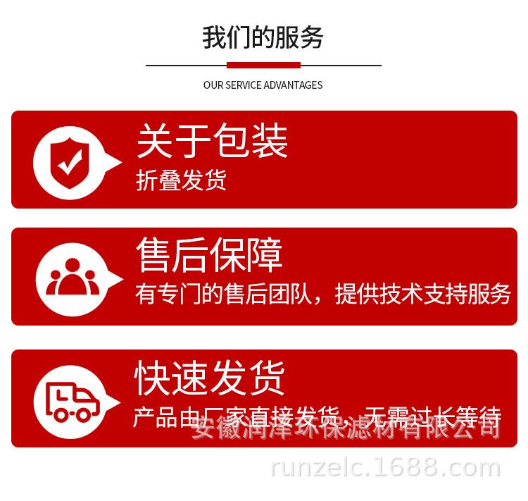 锦纶网_07