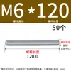 Varilla roscada galvanizada, varilla roscada de rosca completa, tornillo de rosca completa M4M5M6M8M10L