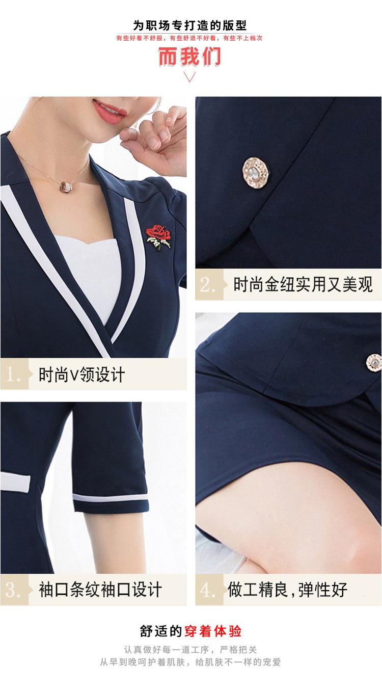 2236-组合详情_03.jpg