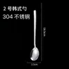 Juego de cubiertos grabados, acero inoxidable 316, cuchara y tenedor estilo coreano, cuchara sopera de mango largo para el hogar, juego de cuchara y tenedor para mezclar arroz de grado alimenticio