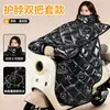 Cubierta de Parabrisas para Vehículo Eléctrico Invierno Nuevo Estilo Protección contra el Frío Más Terciopelo Engrosada Ampliada Cubierta a Prueba de Viento para Bicicleta Eléctrica Todas las Estaciones Universal Impermeable