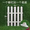Cerca de plástico, cerca branca, cerca de pátio, villa interna e externa, cerca pequena para decoração de escola, cerca de jardim