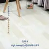 Cubierta de Piso de PVC Engrosada Resistente al Desgaste Personalizada para Renovación de Viviendas de Alquiler, Autoadhesiva Impermeable de Uso Comercial, Piso Vinílico para Piso Completo de Área Grande