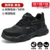 Zapatos de seguridad de fábrica Anti-aplastamiento Anti-perforación Estándar Europeo Kevlar Transpirables Cuero Anti-terciopelo Zapatos de trabajo para soldadura Zapatos de protección laboral
