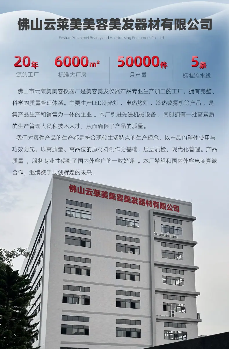 公司介绍_01