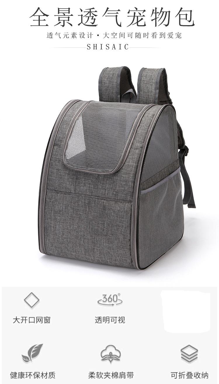 透明宠物包的详情_01