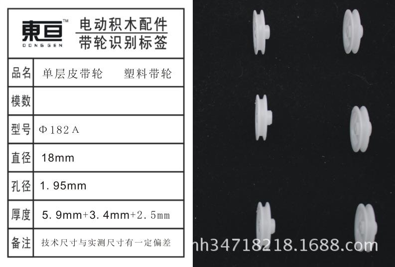 Φ182A