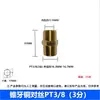 Adaptador reductor directo de latón macizo con doble rosca macho unión hexagonal corta rosca macho-macho extensión roscada accesorio para tubería de entrada de agua no