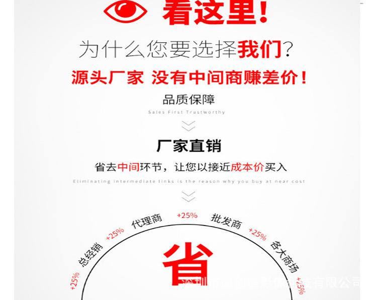 详情页_12.jpg