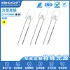 2*5 * 7MM cuadrado transparente monocromático en línea luz indicadora LED perla de luz diodo emisor de luz pata larga pata corta luz de encendido