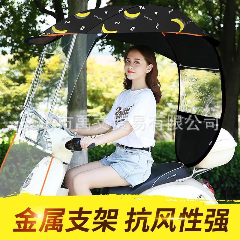 黑色香蕉2
