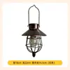 Lámpara de hierro y tungsteno solar transfronteriza lámpara de caballo decoración de atmósfera de paisaje de jardín balcón camping patio exterior retro