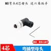 Conector impermeable de enchufe de aviación M8 base de brida 3 núcleos 4 pines macho y hembra sensor sin soldadura recto codo metal