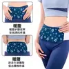 Parche Tibio para Abdomen de Artemisa Cinturón Tibio Auto-Calentable para Cintura Aceite Esencial Parche Tibio para Abdomen Parche de Soporte Lumbar Alivio Menstrual Parche Tibio para Bebé