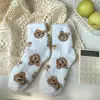 Calcetines de terciopelo de coral para mujer, calcetines de felpa gruesos de invierno, calcetines de felpa, calcetines para dormir, calcetines cálidos