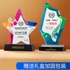 Trofeo de Cristal Creativo Hecho a Medida Excelente Empleado Ceremonia de Premiación Infantil Medalla de Campeón de Competición Deportiva de Baloncesto Base para Premios