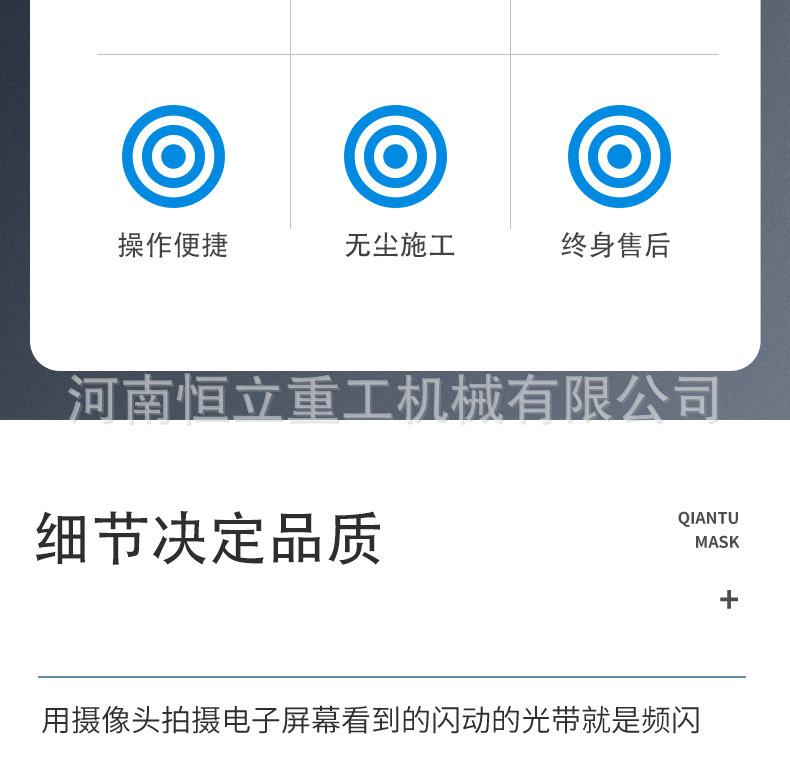 外置吸尘350-400_03