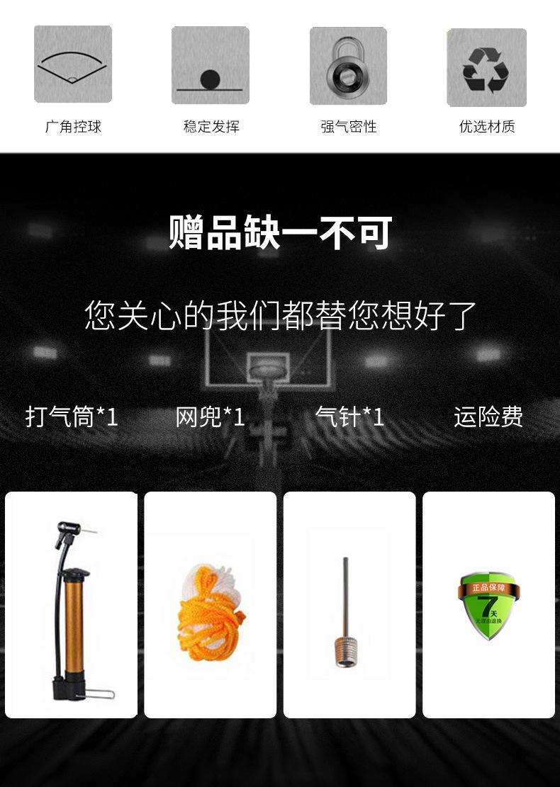 篮球_02