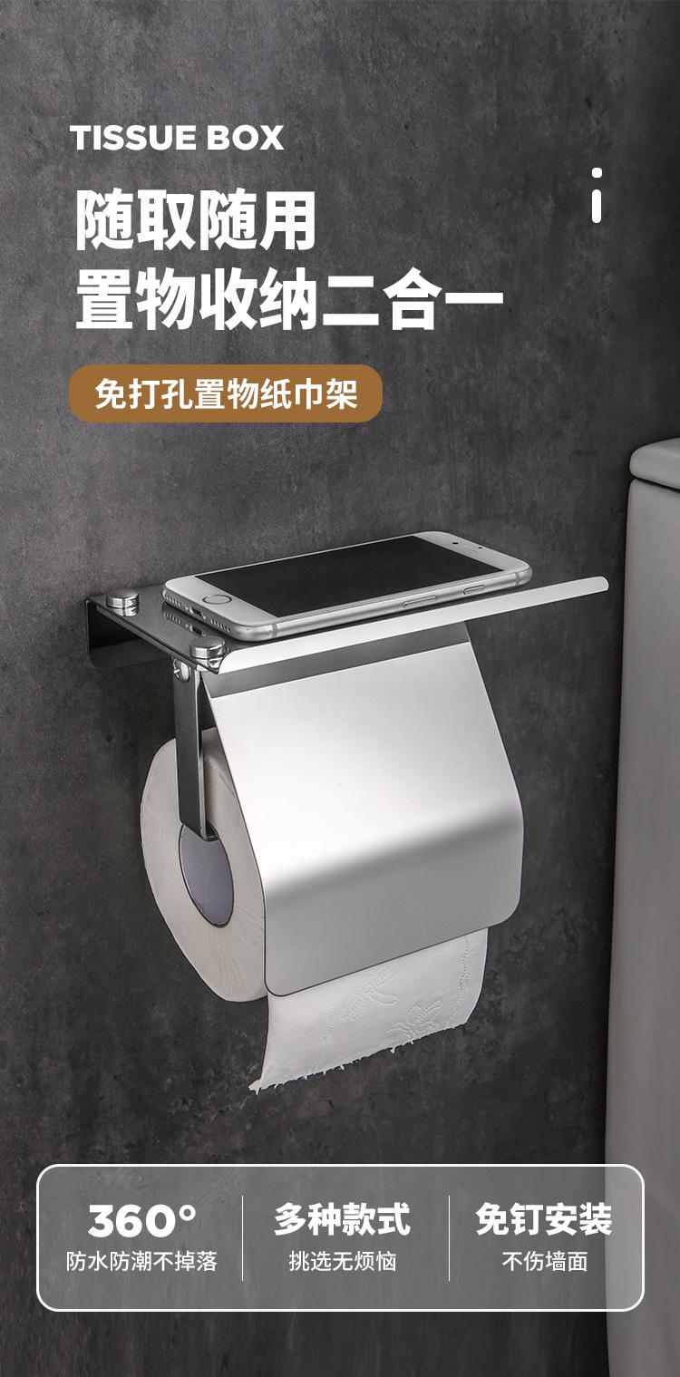 纸巾架详情_01.jpg