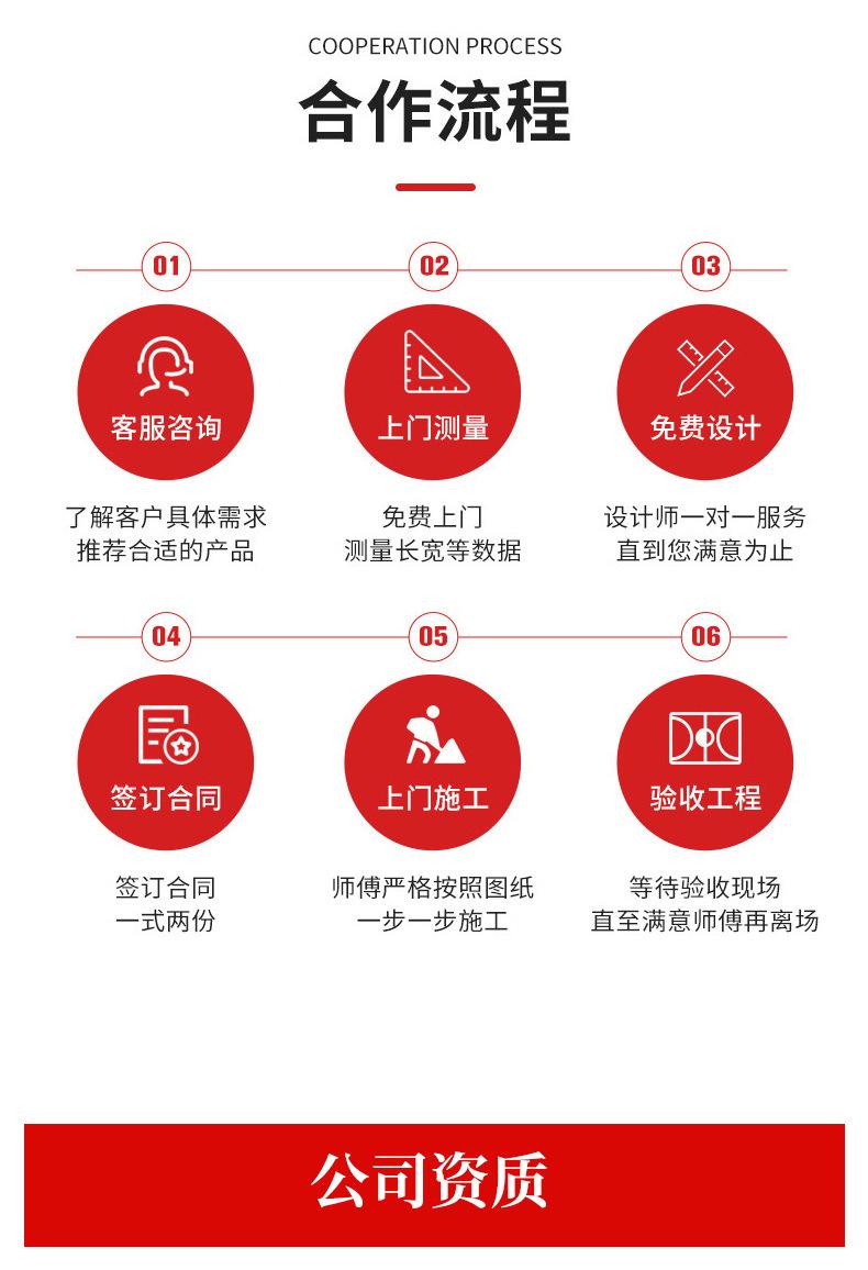 塑胶跑到详情_18.jpg