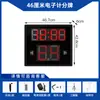 Jinling Time Print Placar Eletrônico para Jogo de Basquete Anotador 24 Segundos LED Futebol Tênis de Mesa Badminton
