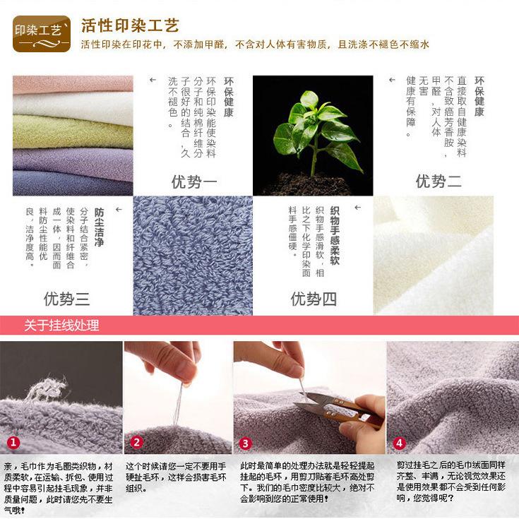活性印染关于挂线