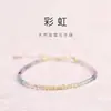 Pulsera de Fluorita Arcoíris Ultra Fina de 2 mm, Envío Aleatorio, con Piedra Original, Chapada en Oro de 14 Quilates, Color Arcoíris, Regalo de Primavera y Verano
