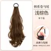 Peluca Coleta Cabello Largo Infantil Perezoso Esponjoso Correa Banda Cabello de Simulación Ligero Natural Micro-ondulado Coleta Baja