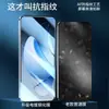 Adecuado para Película Templada de Pantalla Completa Oppo Reno13 Película Anti-Espionaje Oppo Reno13 Película Protectora para Teléfono Móvil Anti-Luz Azul