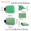 Guantes para Lavar el Coche de Lana Impermeables Fregador de Manos Esponja para Coche Chenilla Terciopelo Coral Especial Tienda de Lavado de Autos Trapo de Garra de Oso