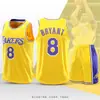 Conjunto de Uniforme de Baloncesto para Hombre, Camiseta de Competición y Entrenamiento de Hombro Estrecho, Uniforme de Equipo Estampado, Ropa Deportiva de Baloncesto para Estudiantes, Transpirable y de Secado Rápido 26
