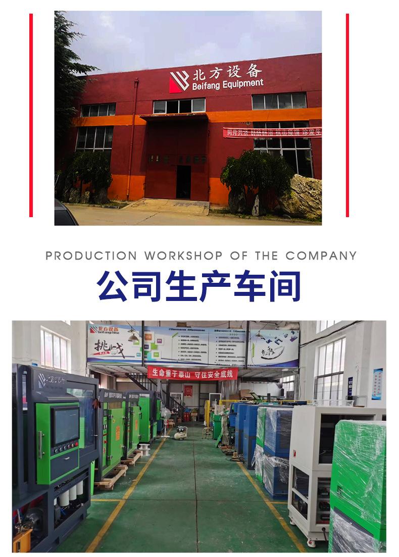 BF316试验台_09.jpg
