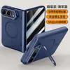 Funda adecuada para teléfono plegable Apple iPhone Ultra con soporte para lente, succión magnética, acabado mate y protección anticaída