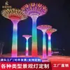 Celebridade da Internet Árvore dos Desejos Luzes Paisagísticas Grandes Instalações de Iluminação Decoração para o Festival do Meio Outono e Feriado do Dia Nacional Luzes de Modelagem Postes de Luzes de Fogos de Artifício