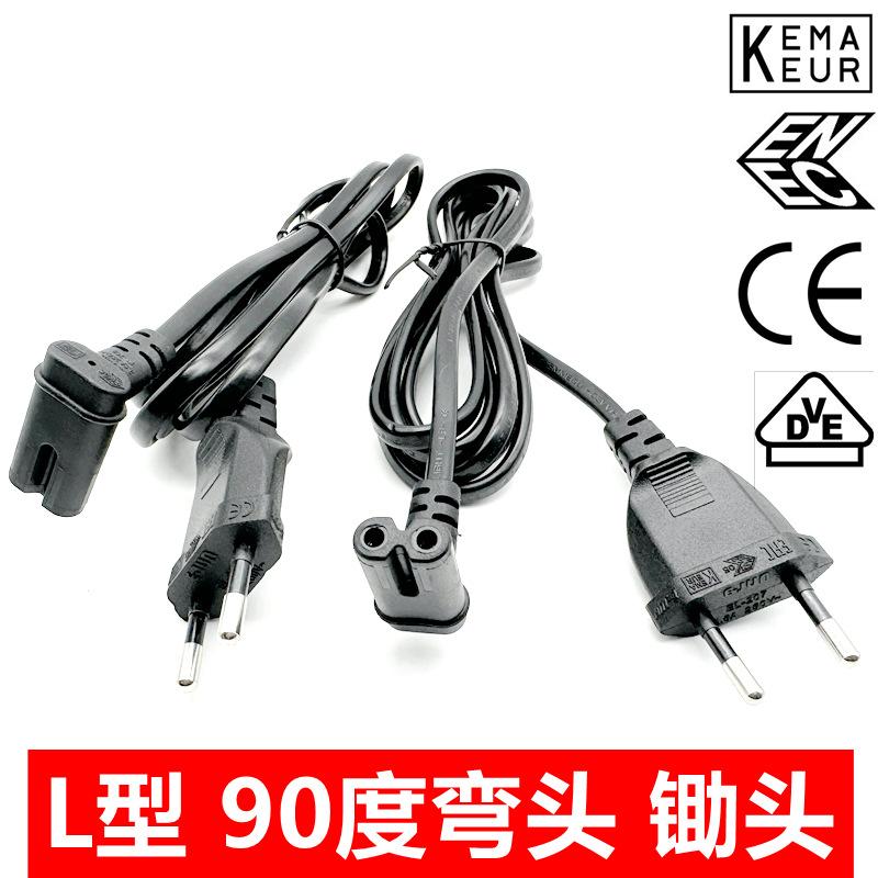 欧规二插弯头8字尾