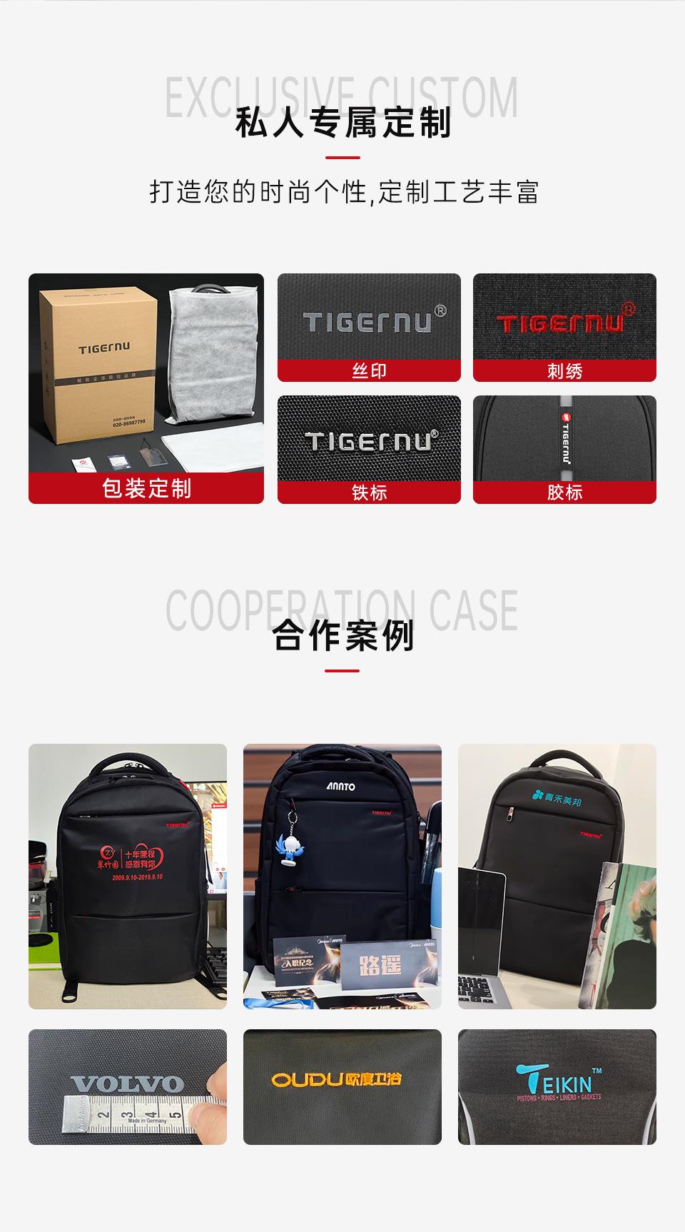 双肩包