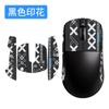 Adecuado para Vgn Dragonfly Mouse Adhesivo Antideslizante Vxe Mad R Major Adhesivo Adhesivo Absorbente de Sudor Adhesivo para Palma Película Protectora