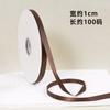 Fita Colorida Sólida Hongping 1cm Bolo Assando Fita de Poliéster Colorida Fita Floral Fita de Laço Feito à Mão DIY