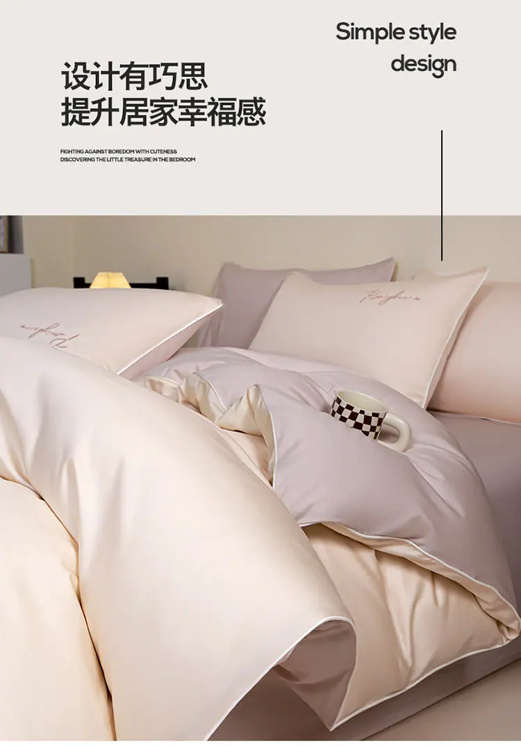长绒棉刺绣四件套_11.jpg
