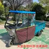 Toldo para Triciclo Eléctrico, Toldo Totalmente Cerrado para Protección contra Viento y Lluvia, Toldo de Cabina Frontal Grueso Universal para Triciclos