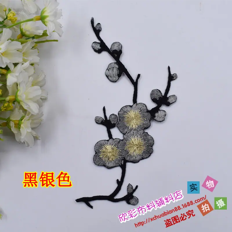 H1033#烫花13.JPG