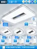 Nueva luz principal para sala de estar, ultrabrillante y elegante, con luz de ventilador sin aspas, luz de ventilador de techo y lámpara de techo de Zhongshan